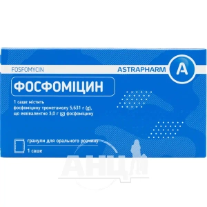 Фосфоміцин гранули саше 3 г №1