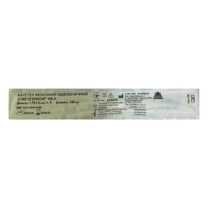 Катетер подключичный КВ-2(1,0) бабочка fr5