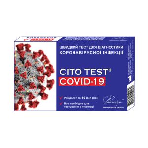 Тест быстрый для диагностики коронавирусной инфекции cito test Covid-19 №1