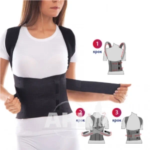 Корсет для корекції постави люкс 100-110 см