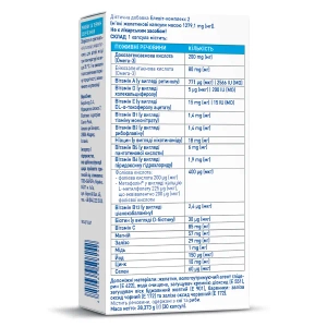 Елевіт-комплекс 2 капсули №30