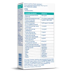 Элевит-комплекс 3 капсулы №30