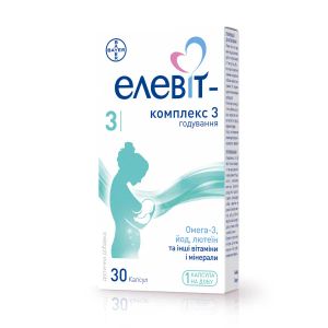 Элевит-комплекс 3 капсулы №30