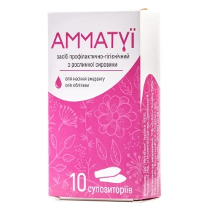 Амматуи суппозитории №10
