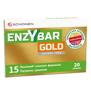 Ензібар Голд таблетки №20