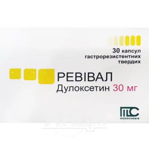 Ревивал капсулы твердые с гастрорезистентными гранулами 30 мг блистер №30