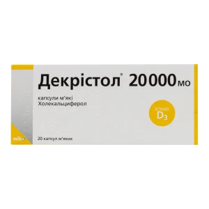 Декрістол капсули 20000 МО №20