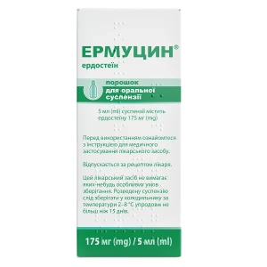 Ермуцин порошок для оральної суспензії 175мг / 5мл №1