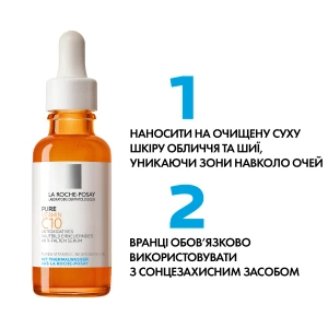 Сироватка-антиоксидант La Roche Posay Pure Vitamin C10 з вітаміном С проти зморшок для відновлення шкіри обличчя 30 мл