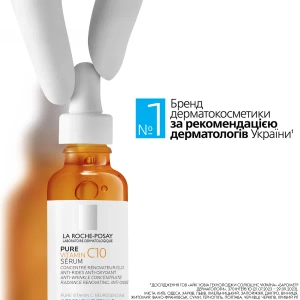 Сироватка-антиоксидант La Roche Posay Pure Vitamin C10 з вітаміном С проти зморшок для відновлення шкіри обличчя 30 мл