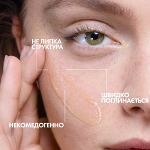 Ультра концентрированная сыворотка с эффектом пилинга La Roche Posay Effaclar для жирной кожи 30 мл