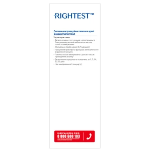 Глюкометр Rightest Elsa