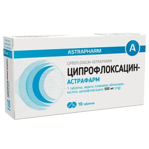 Ципрофлоксацин таблетки 500мг №10