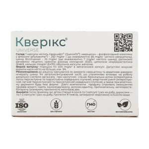 Кверикс капсулы 400мг №30