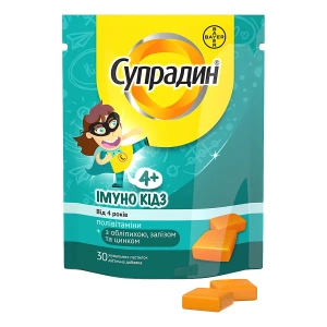 Супрадин Імуно Кідз пастилки жувальні №30