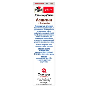 Доппельгерц Актив Лецитин + B-витамины капсулы 1 г №30
