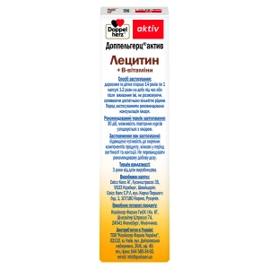 Доппельгерц Актив Лецитин + B-витамины капсулы 1 г №30