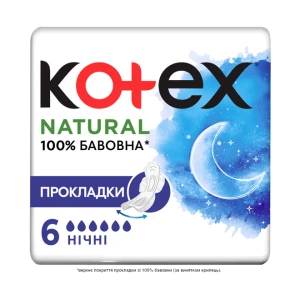 Прокладки Kotex Natural Night №6