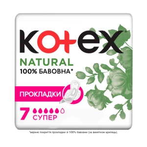 Прокладки Kotex Natural Super №7
