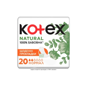 Прокладки щоденні Kotex Natural Normal №20