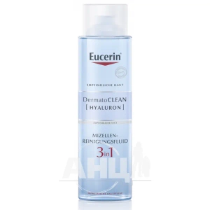 Міцелярний очищуючий флюїд Eucerin DermatoClean 3 in 1 для чутливої шкіри 400 мл