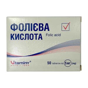 Фолиевая кислота таблетки 5 мг №50