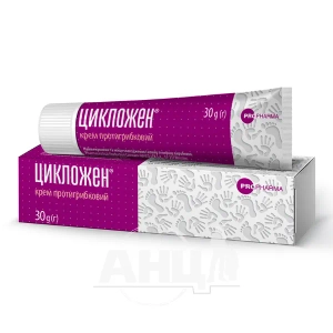 Цікложен протигрибковий крем 30 г