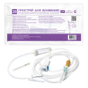 Система для вливания кровезаменителей и инфузионных растворов 2В (ПР)