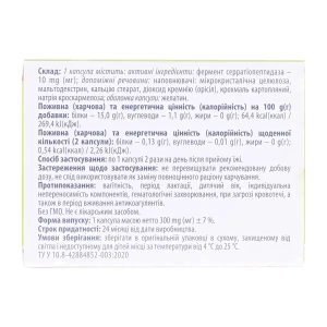 Рідексія капсули №30