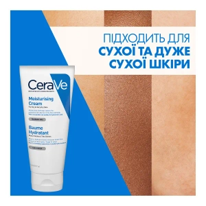 Зволожувальний крем для сухої та дуже сухої шкіри обличчя та тіла CeraVe 177 мл