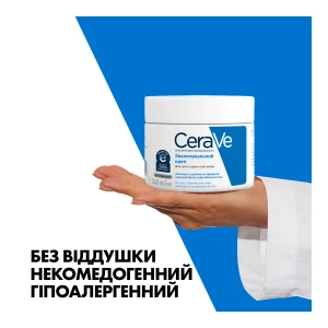 Увлажняющий крем для сухой и очень сухой кожи лица и тела CeraVe 340 г