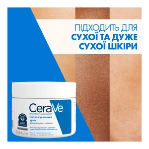 Увлажняющий крем для сухой и очень сухой кожи лица и тела CeraVe 340 г