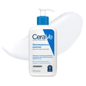 Увлажняющее молочко CeraVe для сухой и очень сухой кожи лица и тела 236 мл