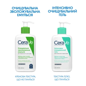 Очищувальна зволожувальна емульсія для нормальної та сухої шкіри обличчя та тіла CeraVe 236 мл