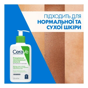 Очищувальна зволожувальна емульсія для нормальної та сухої шкіри обличчя та тіла CeraVe 236 мл