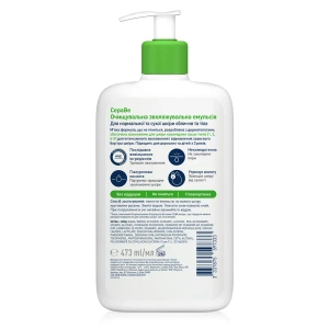 Очищувальна зволожувальна емульсія для нормальної та сухої шкіри обличчя та тіла CeraVe 473 мл