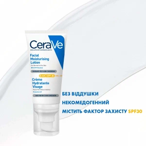 Крем дневной увлажняющий CeraVe для нормальной и сухой кожи SPF 25 52 мл