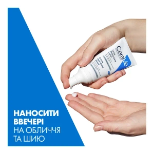 Нічний зволожувальний крем для нормальної та сухої шкіри обличчя CeraVe 52 мл