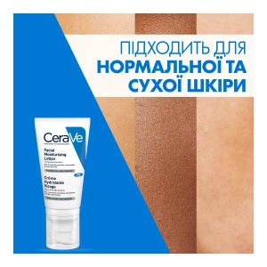Нічний зволожувальний крем для нормальної та сухої шкіри обличчя CeraVe 52 мл