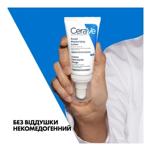 Нічний зволожувальний крем для нормальної та сухої шкіри обличчя CeraVe 52 мл