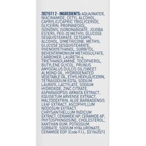 Відновлювальний крем для всіх типів шкіри навколо очей CeraVe 14 мл