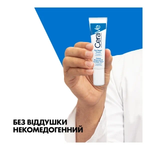Відновлювальний крем для всіх типів шкіри навколо очей CeraVe 14 мл