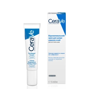 Відновлювальний крем для всіх типів шкіри навколо очей CeraVe 14 мл