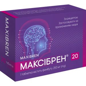 Максибрен таблетки 250мг №20