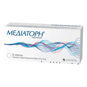 Медіаторн таблетки 20мг №50