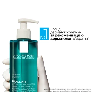 Гель-мікропілінг La Roche Posay Effaclar для очищення проблемної шкіри обличчя і тіла 400 мл