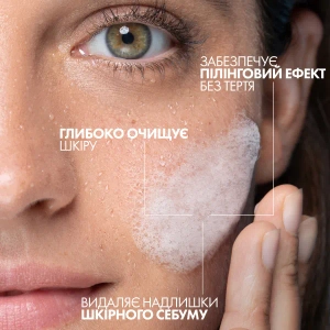 Гель-мікропілінг La Roche Posay Effaclar для очищення проблемної шкіри обличчя і тіла 400 мл