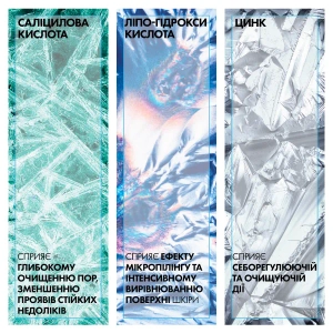 Гель-мікропілінг La Roche Posay Effaclar для очищення проблемної шкіри обличчя і тіла 400 мл