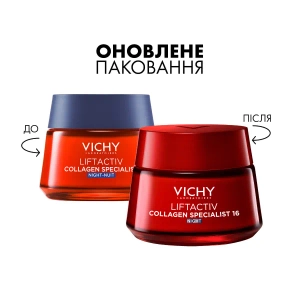 Ночной антивозрастной крем Vichy Лифтактив Коллаген Специалист 16 с ко-бондинг технологией для коррекции 16 признаков старения кожи лица 50 мл