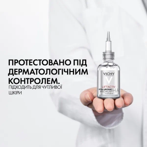 Антивікова сироватка Vichy Віши Ліфтактив Гіалуронік Спеціаліст Ейч Ей для відновлення пружності шкіри обличчя та зменшення помітності зморшок 30 мл